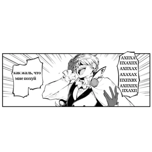 эскиз иллюстрация мультфильм