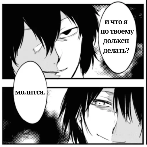 аниме человеческое лицо мультфильм