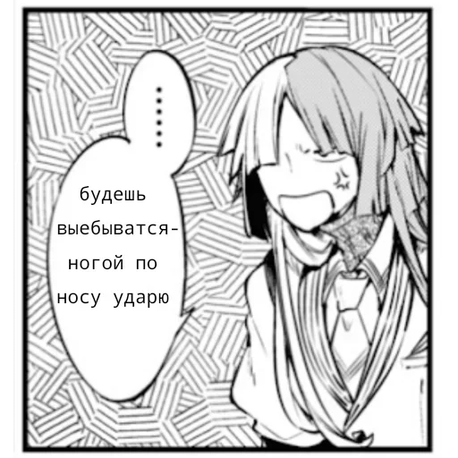 эскиз линейное искусство иллюстрация