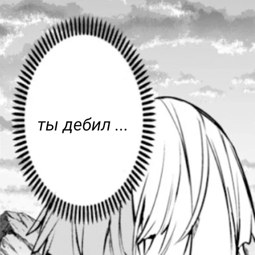 эскиз облако черно-белый