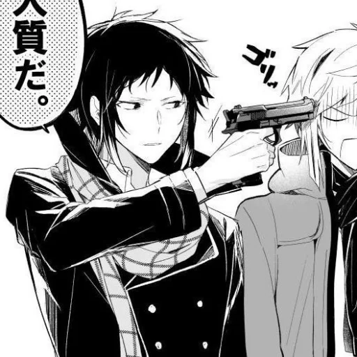 Sticker ~Akutagawa² | @TheKumori 🐾 - 7