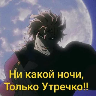 Sticker Утречко💀 • @sticbot - 1