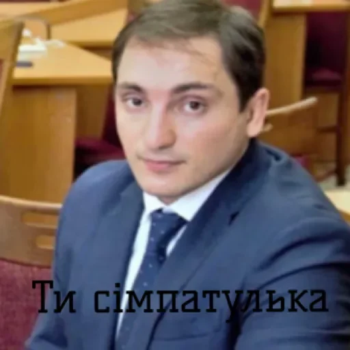 Коледж  by @stqrapp - person