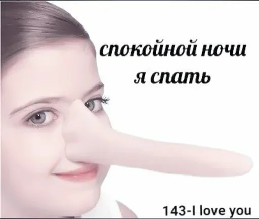 text eyelash human face