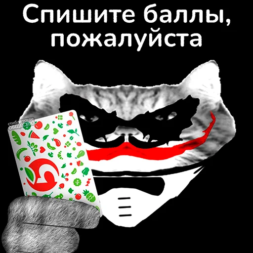 Sticker Alas_Stiblets - 1