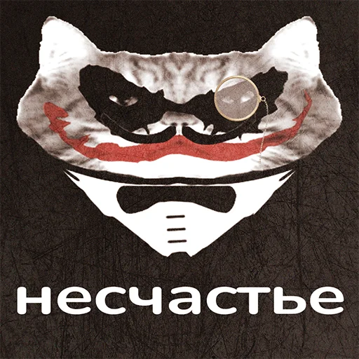 Sticker Alas_Stiblets - 1