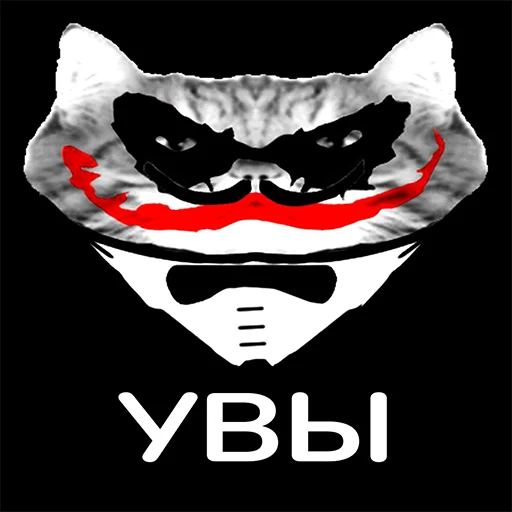 УВЫ-блеты (@stibleto) - 