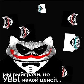 Стикер УВЫ-блеты (@stibleto) - 5