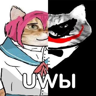 Стикер УВЫ-блеты (@stibleto) - 9
