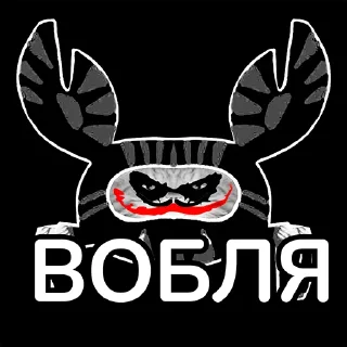 Стикер УВЫ-блеты (@stibleto) - 8