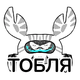 Стикер УВЫ-блеты (@stibleto) - 1