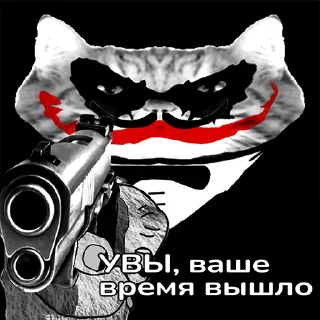 Стикер УВЫ-блеты (@stibleto) - 2