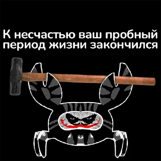 Стикер УВЫ-блеты (@stibleto) - 4