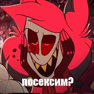 Sticker @meteorit_alina | Alast_or_vishe_gor - 6