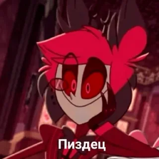 Sticker @meteorit_alina | Alast_or_vishe_gor - 11