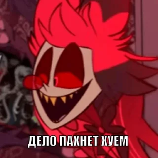 Sticker @meteorit_alina | Alast_or_vishe_gor - 8