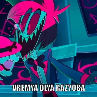 Sticker @meteorit_alina | Alast_or_vishe_gor - 0