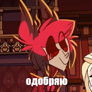 Sticker @meteorit_alina | Alast_or_vishe_gor - 9