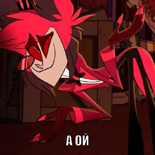 Sticker @meteorit_alina | Alast_or_vishe_gor - 10