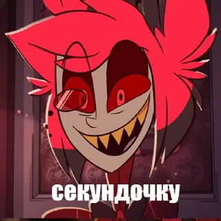 Sticker @meteorit_alina | Alast_or_vishe_gor - 7