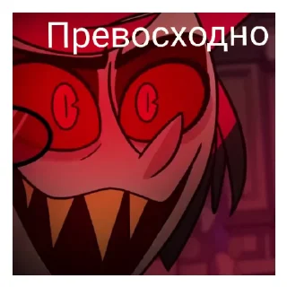 Sticker AlastorSticker - 2