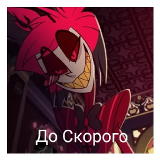 Sticker AlastorSticker - 8