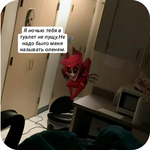 Sticker Alastor_krash2 - 1