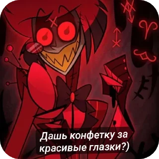 Стикер Аластор 🌹❤‍🩹 - 2
