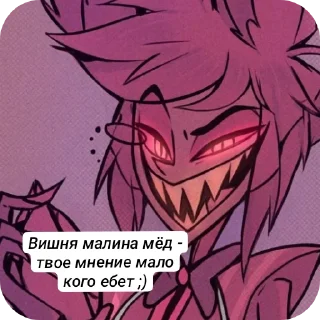 Стикер Аластор 🌹❤‍🩹 - 3