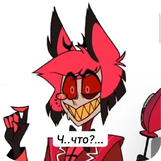 Стикер Аластор 🌹❤‍🩹 - 11