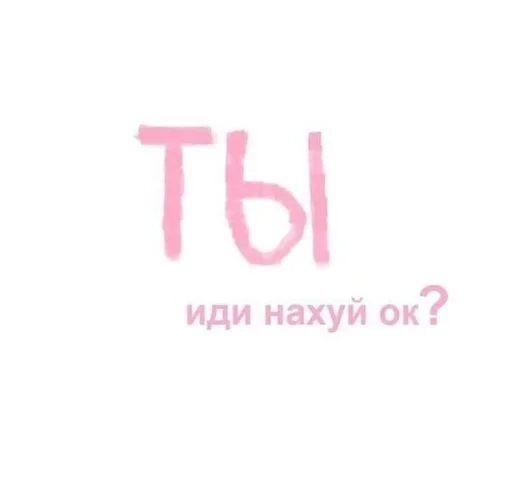 шрифт СМС графика