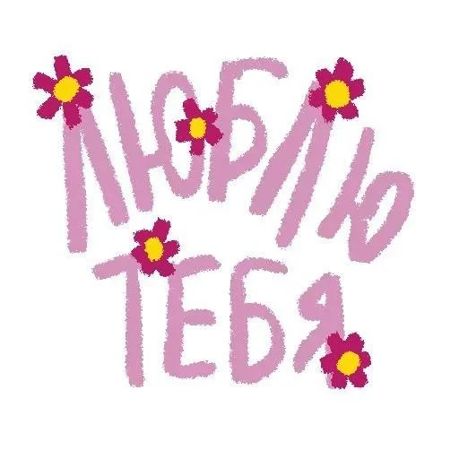 цветок графика проектировать