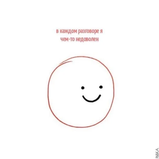 мультфильм клипарт улыбаться