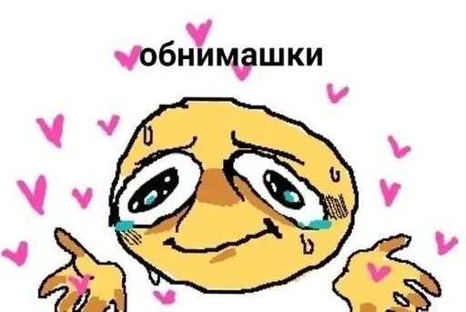 clipart cartoon drawing