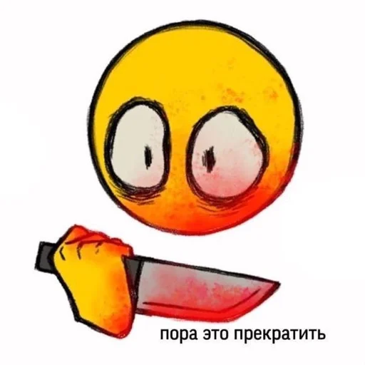 cartoon drawing smiley