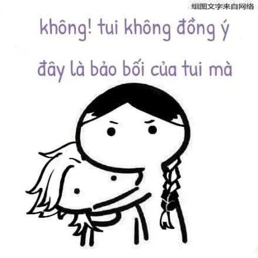 Стикер Токарчики🖤👾 :: @fStikBot - 2