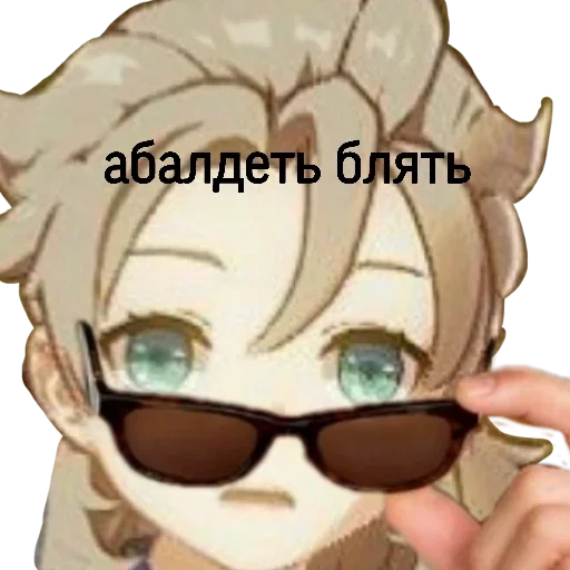 cartoon glasses sunglasses