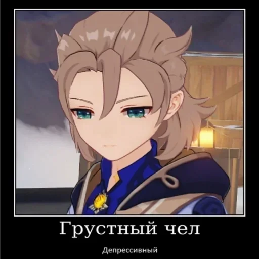 anime cartoon fictional character