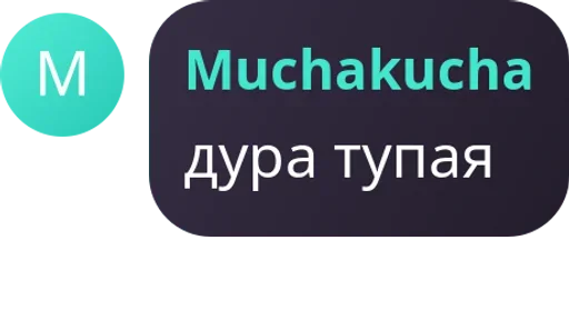 Стикер Albedo_luchi - 1