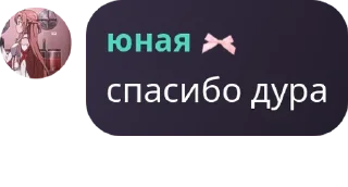 Sticker 𝐴𝑙𝑏𝑒𝑑𝑜'𝑠 𝑙𝑎𝑏✧stikers - 11