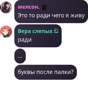 Sticker 𝐴𝑙𝑏𝑒𝑑𝑜'𝑠 𝑙𝑎𝑏✧stikers - 7