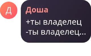 Sticker 𝐴𝑙𝑏𝑒𝑑𝑜'𝑠 𝑙𝑎𝑏✧stikers - 1