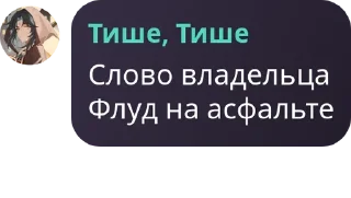 Sticker 𝐴𝑙𝑏𝑒𝑑𝑜'𝑠 𝑙𝑎𝑏✧stikers - 0