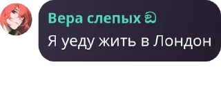 Sticker 𝐴𝑙𝑏𝑒𝑑𝑜'𝑠 𝑙𝑎𝑏✧stikers - 8