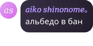 Sticker 𝐴𝑙𝑏𝑒𝑑𝑜'𝑠 𝑙𝑎𝑏✧stikers - 6