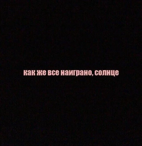 Стикер @albv20 by @fStikBot - 9