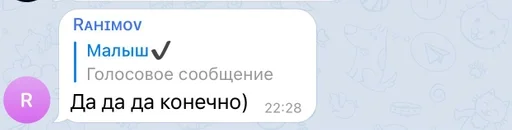 Стикер @albv20 by @fStikBot - 3