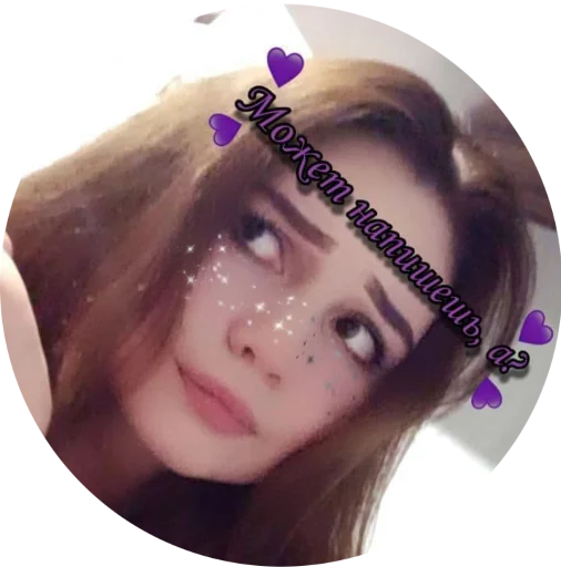 Sticker Альчонок - 9