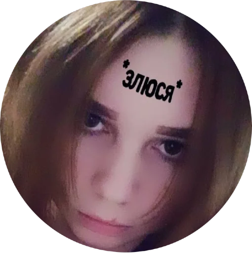 Sticker Альчонок - 5