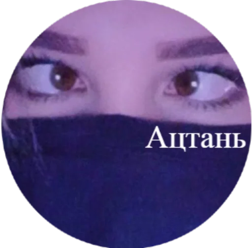 Альчонок - 